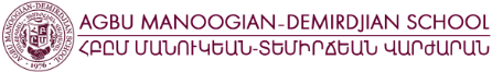 AGBU | AGBU Urges World Leaders and Media to Expose False Pretexts for Ethnic Cleansing of Armenian